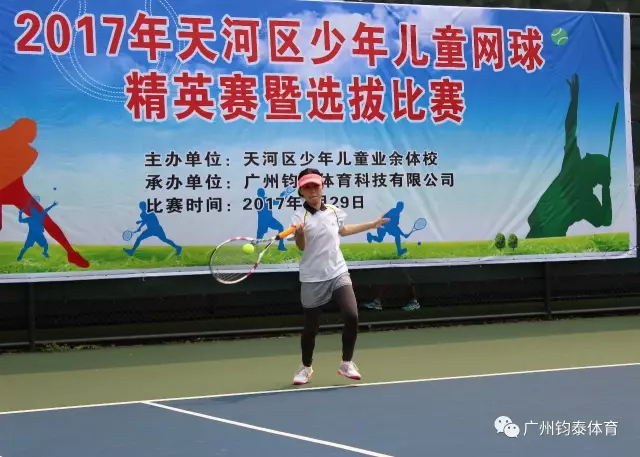 亚星体育20190927134930