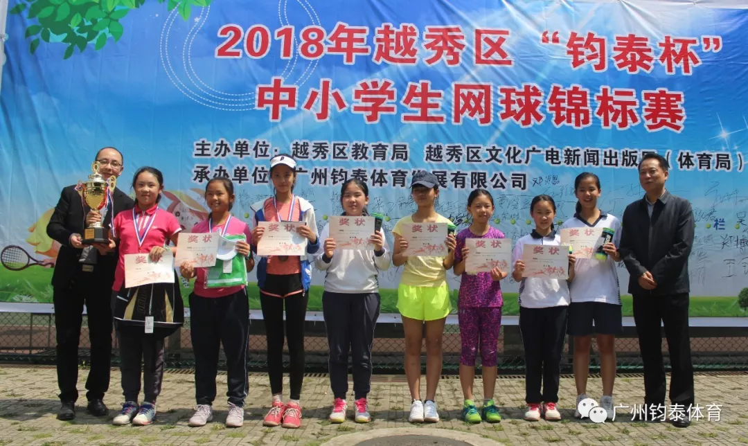 亚星体育20190927145255
