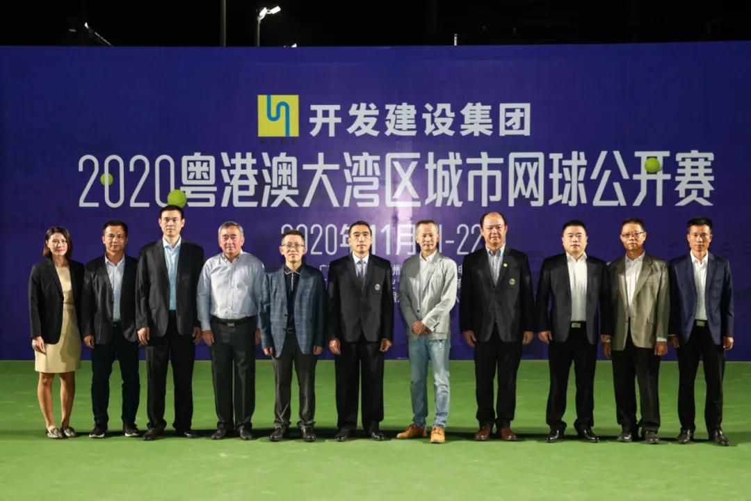 2020粤港澳大湾区城市网球公开赛今日开赛
